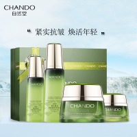 自然堂雪松御龄精油水乳套装(柔肤液200ml+60ml+御龄霜50g+光感霜15g)面霜密集滋养抚纹抗老正品