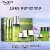 自然堂雪松御龄套装(精华水200ml+精华液40ml+8ml*3+眼霜15g+御龄霜50g+光感霜15g)密集滋养抚纹