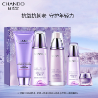 自然堂凝时套装(洁面125g+冰肌水160ml+乳液120ml)护肤品套装补水保湿紧致修护女旗舰店