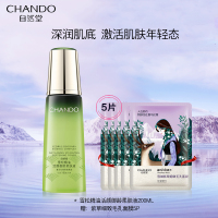 自然堂雪松精油活颜御龄柔肤液200ml爽肤水补水保湿柔肤水旗舰店正品