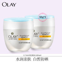 Olay玉兰油水养防晒美白霜50g防晒美白保湿滋润军训全身隔离霜