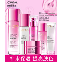 欧莱雅清润葡萄籽套装女士护肤化妆品补水保湿水乳官方旗舰店正品