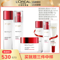 欧莱雅复颜抗皱紧致套装(柔肤水130ml+乳液110ml+眼霜15ml)化妆品妈妈护肤品套装女士补水正品