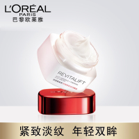 欧莱雅复颜抗皱眼霜女紧致补水抗皱淡化细纹黑眼圈眼袋保湿正品