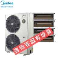 美的(Midea)理想家三代MJV-140W-E01-LXⅢ家用中央空调多联机一拖四裸机价格 不含安装