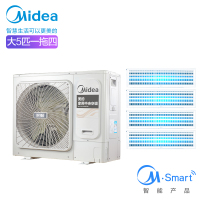 美的(Midea)中央空调 玲珑MDVH-140W/N1-LL(E1)Ⅱ一拖四家用变频冷暖中央空调 多联机一拖三