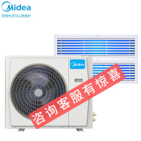 美的(Midea) 中央空调多联机 玲珑系列MDVH-100W/N1-LL(E1)Ⅱ 家用变频冷暖 多联机一拖二 裸机价