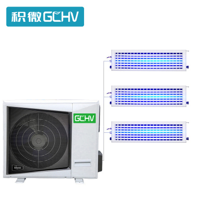 志高出品 晶刚系列小多联中央空调家用多联机直流变频一级能效 GCHV-VH112R1-D01一拖三 裸机价格 不含安装