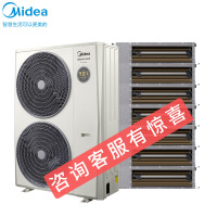 美的(Midea)中央空调多联机理想家三代别墅大平层MJV-224W/S-E01-LXⅢ一拖七 裸机价格 不含安装