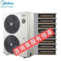 美的(Midea)中央空调多联机理想家三代MJV-224W/S-E01-LXⅢ一拖八 别墅大平层 裸机价格 不含安装