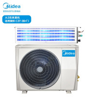美的Midea家用中央空调2匹KFR-51T2W/BN8-GC(3)Ⅲ嵌入式一拖一风管机 裸机价格 不含安装