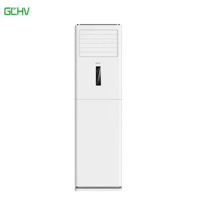 GCHV 5匹柜式空调 商铺立式柜 新能效 KFR-120LW/ER1Y-DS(E5)-GC 祼机价格不含安装