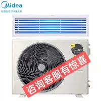 美的Midea家用1.5匹风管机乐享4代 KFR-35T2W/B3-LX(1)Ⅳ 嵌入式吊顶式 裸机价格不含安装