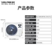 美的(酷风)家用中央空调一拖二三四五多联机一级能效智能变频嵌入隐藏式 4匹100一拖三[适用70-95㎡]