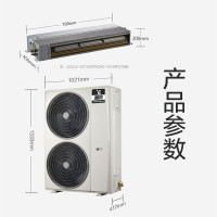 美的(酷风)家用中央空调多联机一级能效大6匹MJV-160W-E01-CFIIA 裸机价格不含安装