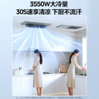 美的Midea家用厨房空调专用嵌入式一级能效变频1.5匹CKF-35FW/BN1Y-FG100钛钢灰 含套餐安装