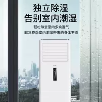 GCHV(积微)立柜式空调3匹 省电节能 变频冷暖商用工程柜机KFR-72LW/BPER1Y-DS(E3)裸机价