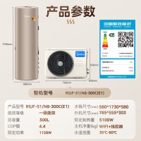 美的(Midea) 300L大容量热水器 家用 别墅RSJF-51/N8-300C(E1)空气能热水器不带电辅加热