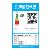 海信强效风系列一拖一风管机 商用 酒店 办公室 5匹 HUR-12072FWL/N2DZBp-1一级能效裸机价