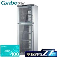 康宝消毒柜ZTP268F-1