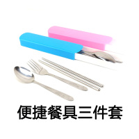 小沄家便携式餐具三件套装学生韩版可爱304不锈钢筷勺叉子