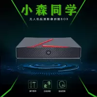 林业专用数据处理BOX 自动拼图 智能语音操作系统实时跟进拼图进度