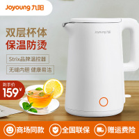 九阳（Joyoung）电水壶家用烧水壶开水煲304不锈钢内胆大容量1.7L电热水壶