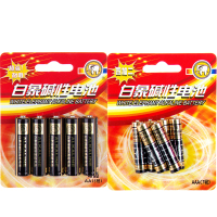 金白象5号5节7号6节套餐组合装碱性电池干电池遥控器玩具电池