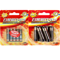 金白象7号5节5号6节套餐组合装碱性电池干电池遥控器玩具电池