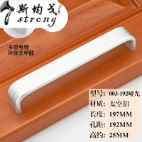 欧式简约太空铝橱柜拉手现代简约衣柜把手抽屉单孔小拉手五金配件