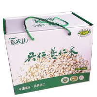 兴仁薏仁米礼盒中国好品质自产自销除湿薏米