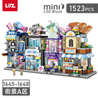 LOZ/俐智小颗粒拼插积木儿童玩具迷你街景新品套装