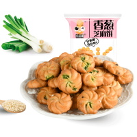 [约50粒]优迈嘉香葱芝麻曲奇饼干250g好吃装猴头菇小饼干早餐零食
