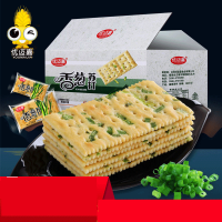优迈嘉香葱苏打饼干2kg手提箱咸味梳打饼干代餐饱腹零食