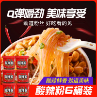 酸辣粉桶装130g*6桶整箱粉丝方便粉条国囝意口心
