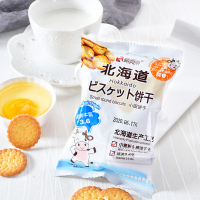 北海道牛乳饼干零食饼干45g/8包新奥莱办公下午茶