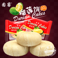 榴莲饼零食点心50g*4枚休闲办公糕点心