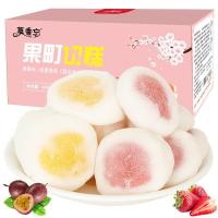 【美味】果丁切糕零食点心400g/箱多口味混合