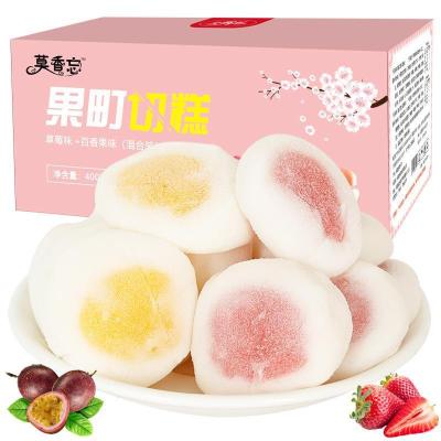 【美味】果丁切糕零食点心400g/箱多口味混合