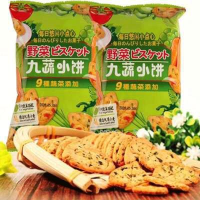 新奥莱蔬菜饼干约45g*6包零食点心休闲