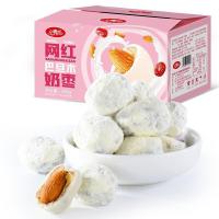 巴坦木奶枣零食点心200g/盒休闲好吃