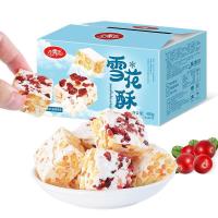 雪花酥400g/盒零食休闲点心好吃多口味混合