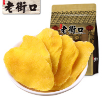 老街口芒果干100g蜜饯果干网红零食芒果片