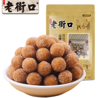 老街口山楂球250g休闲零食果干果脯蜜饯小吃特产怀旧山楂片山