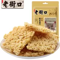 糯米锅巴120g/1袋 休闲零食办公室网红小吃膨化食品小包装