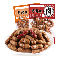 老街口卤汁花生带壳五香香辣250g盐水煮花生零食小吃下酒菜