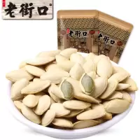 老街口南瓜子168g/168*2袋 盐焗熟瓜籽坚果炒货散休闲零食