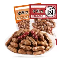 老街口卤汁花生带壳花生2种口味250g/250g*2盐水煮花生零食小吃下酒菜独立包