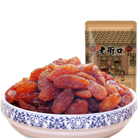 老街口 红香妃葡萄干250g/250g*2包无核大提子特产干果零食