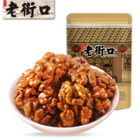 老街口琥珀核桃仁158g/158*2包新货熟纸皮核桃小山核桃仁坚果网红零食品